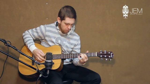 Акустическая гитара смотреть онлайн