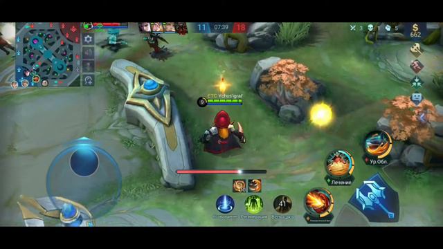 Mobile Legends: Bang Bang. Боец - Бэйн. MVP. Это не Гайд смотреть онлайн
