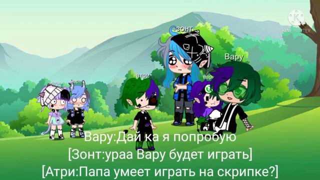 [~Игра на скрипке~] смотреть онлайн