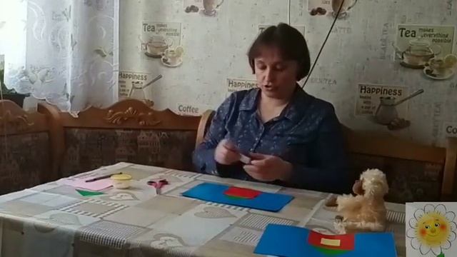 Дистанционное занятие 1 смотреть онлайн