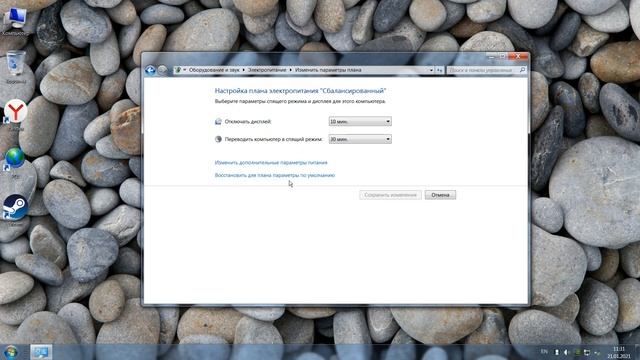 Как убрать спящий режим на Windows 7 смотреть онлайн