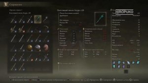 СИЛЬНЕЙШИЙ И ИМБОВЫЙ БИЛД МАГИЮ НА ЧАРЫ И ЗАКЛИНАНИЯ ДЛЯ PVP И PVE ИГРЫ В ELDEN RING | BUILD МАГА