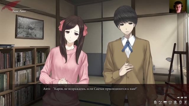 Kara no Shoujo 2 | Девушка в скорлупе 2 - Проходжение #38. смотреть онлайн
