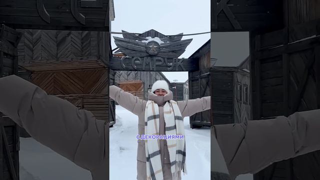 Сокровища планеты