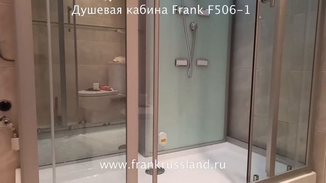 Душевая кабина Frank F506-1. смотреть онлайн
