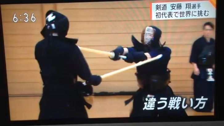 Kendo-Japanese Team 2015, Ando Sho 剣道全日本チーム