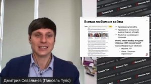 ⛈ Устранение дублей тегов Title, H1, Description для SEO — важно или нет? Дубли страниц