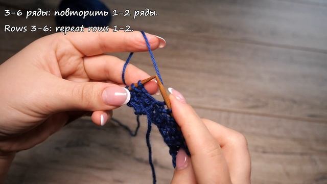 Рельефный двухсторонний узор спицами ? Embossed Double-sided Knitting Pattern смотреть онлайн