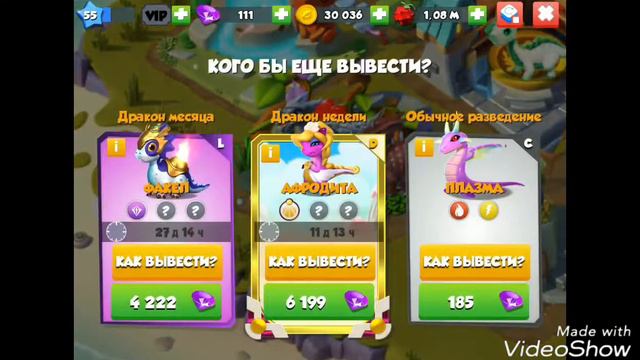 Нуб покажет, как вывести дракона факел. смотреть онлайн