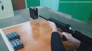 "CARDINAL" : плато в прямотоке.