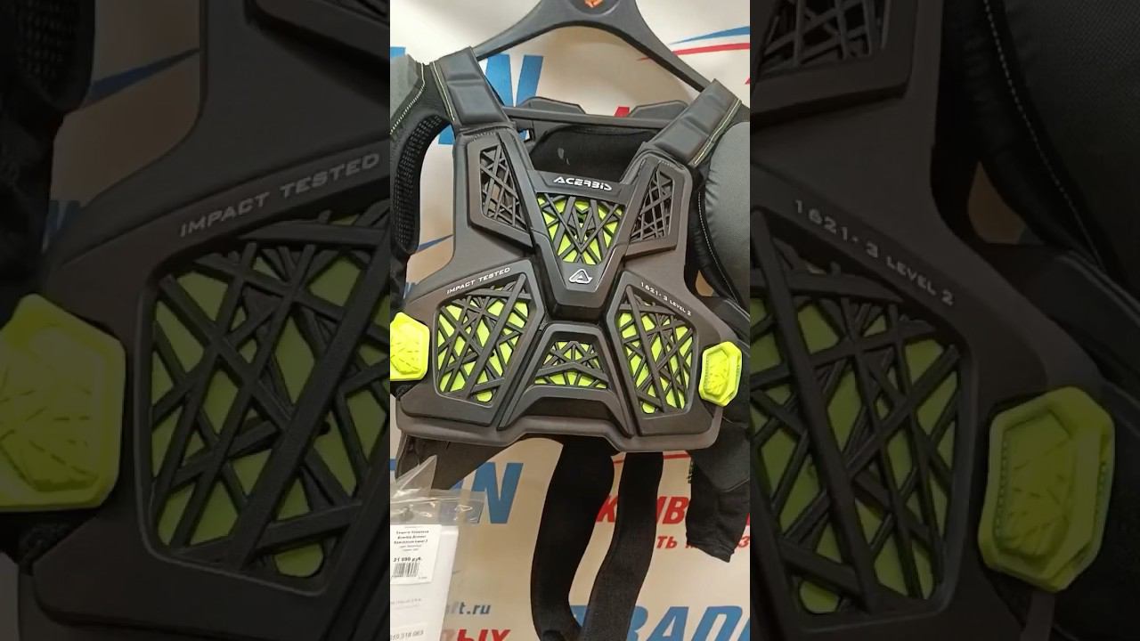 Обзор защитной экипировки Acerbis Armour 2.0. Часть вторая. смотреть онлайн