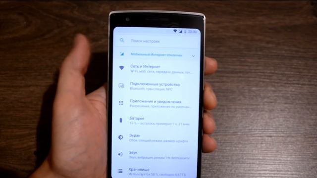 AOSP 8 Oreo [Beta 2] первый взгляд на Android 8