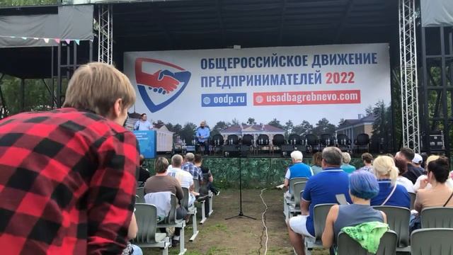 Бизнес-пикник в Усадьбе Гребнево. День 2. смотреть онлайн