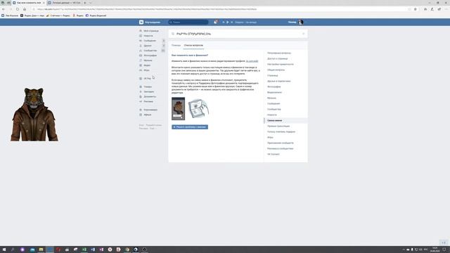 Лео Лебедев