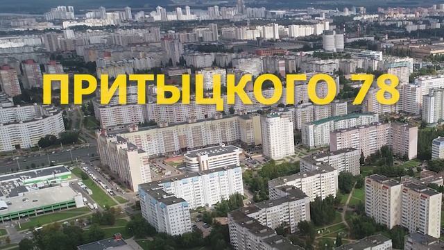 ТОП-5 горизонтальных «небоскребов» Минска смотреть онлайн