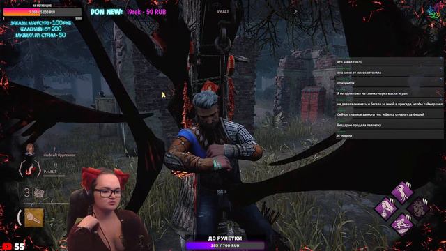 🐿️DEAD BY DAYLIGHT | ДУШНЫЙ СТРИМ!!!/рулетка/задания архивов![1440p\2K] смотреть онлайн