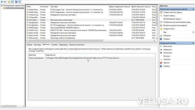Браузер сам открывается с рекламой: как исправить смотреть онлайн