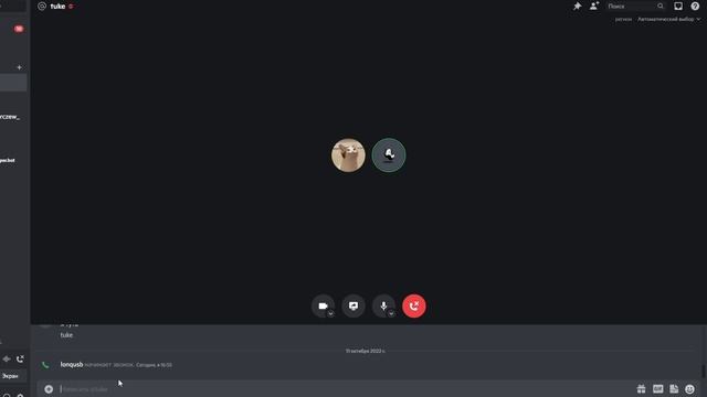 Дворец на АНАРХИИ для Tuke ✘ Он вам не ютубер по АНАРХИИ... смотреть онлайн
