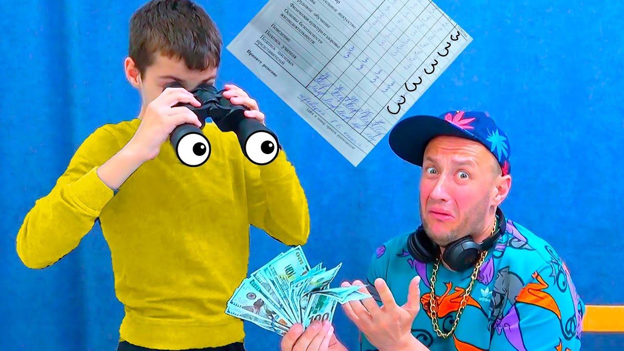 Ботанов ОБХИТРИЛ ТУПАРЕВА в ПОСЛЕДНИЙ день УЧЕБЫ смотреть онлайн