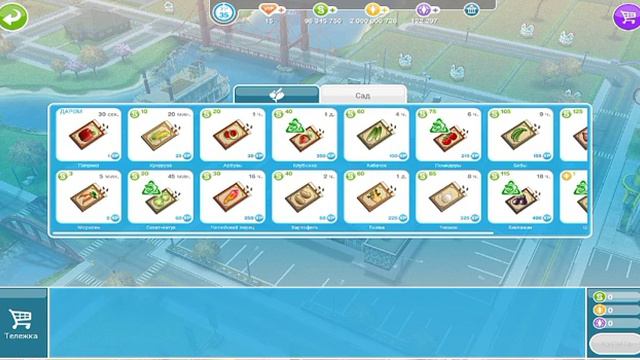 The Sims Free Play//1 СЕРИЯ.//ПОЖАР!!! смотреть онлайн