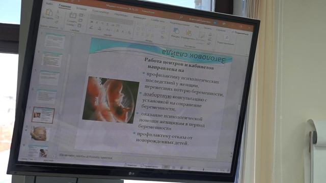 Е.В.Смоленская, главный внештатный психолог Министерства здравоохранения ОС (Я) смотреть онлайн