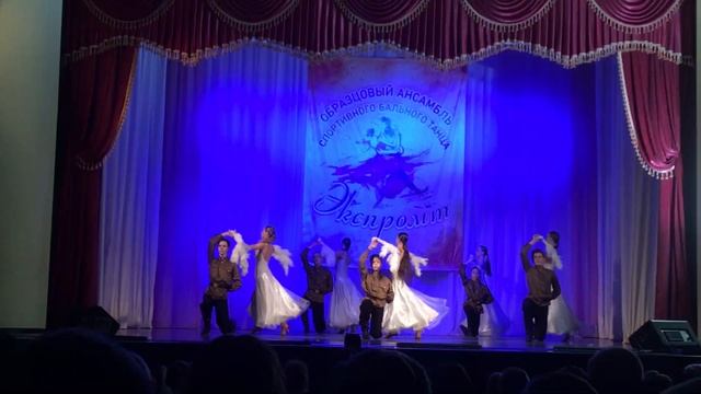 Экспромт танец «Журавли» смотреть онлайн