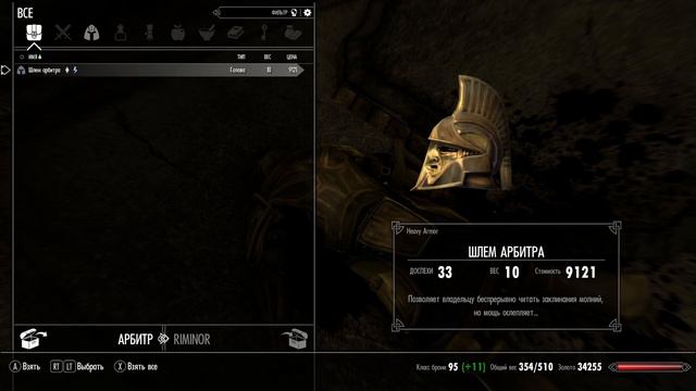 Конец Закона Двемеров - История Риминора - #6 Forgotten City (Skyrim SE) смотреть онлайн