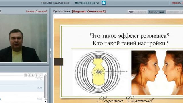 Раскрываем тайны истиной любви через знание Русской Волшебной Культуры смотреть онлайн