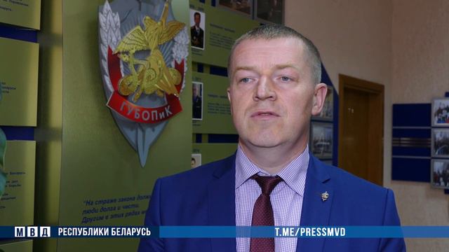 Комментарий МВД к поправкам в Уголовный кодекс Беларуси