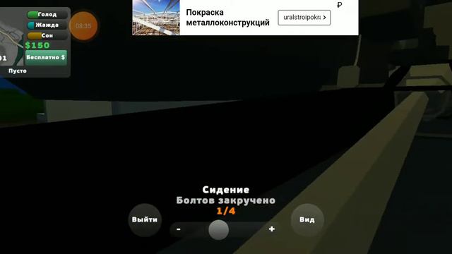 Игра пикап смотреть онлайн