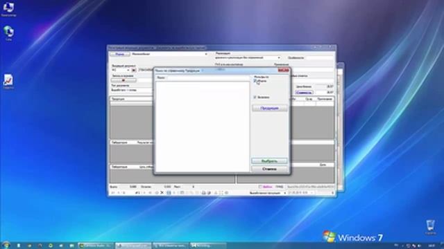 4. Работа производства смотреть онлайн