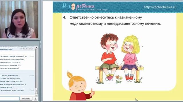 Ребенок не говорит. Ждать или действовать? смотреть онлайн