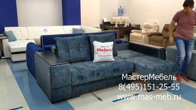 Диван трансформер Комфорт. МастерМебель. смотреть онлайн