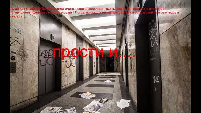 Тэхен изменил...\2 часть смотреть онлайн