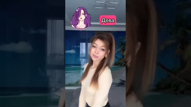 Любимые песни Знаков Зодиака. Часть 2 смотреть онлайн