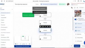 Sale.bot: Как настроить удаление последних  сообщений от бота в Telegram, Вконтакте