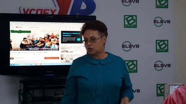 #ELEV8 УБЕЖАЛА РОДИНКА .А БЫЛА ОНА С РОЖДЕНИЯ смотреть онлайн
