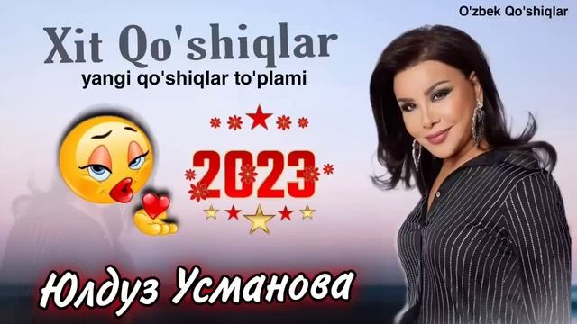 Юлдуз Усмонова 2023 | Yulduz Usmonova 2023 Xit Qo'shiqlar