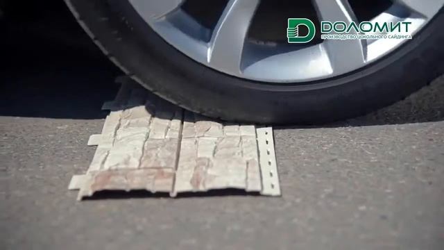 Завод по производству цокольного сайдинга Доломит. Обзор продукции. Видеопрезентация смотреть онлайн