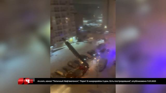 Что произошло 13.01.23. Первое заседание по делу о самоубийстве медсестры травмцентра Сургута смотреть онлайн