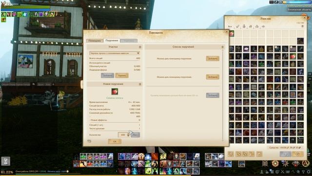ArcheAge 7.5 ДОМАШНИЙ ПОМОЩНИК - ПОДРОБНЫЙ ГАЙД смотреть онлайн