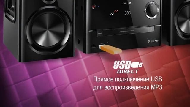 Музыкальный центр Philips BTM3160/12 смотреть онлайн