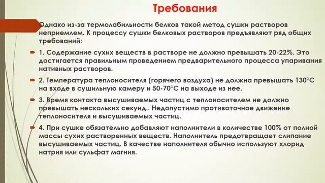 Сушилки 2 смотреть онлайн