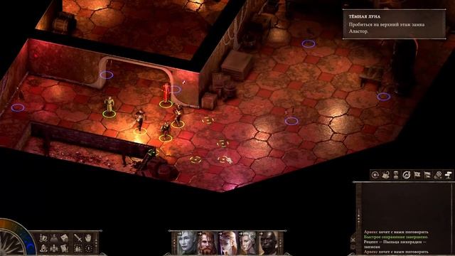 Прохождение Black Geyser: Couriers of Darkness #14 смотреть онлайн