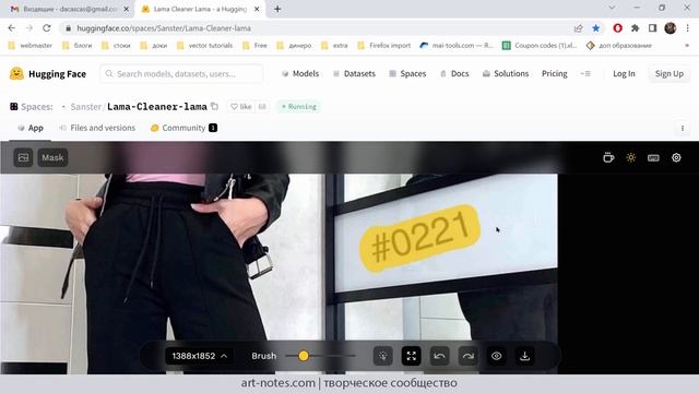 На что способна Лама с искусственным интеллектом - удаляем объекты с фото смотреть онлайн