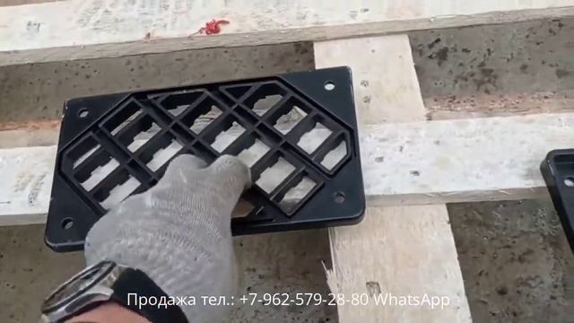 Накладки подножки ЕВРО (63501-8405017 , 63501-8405015) смотреть онлайн