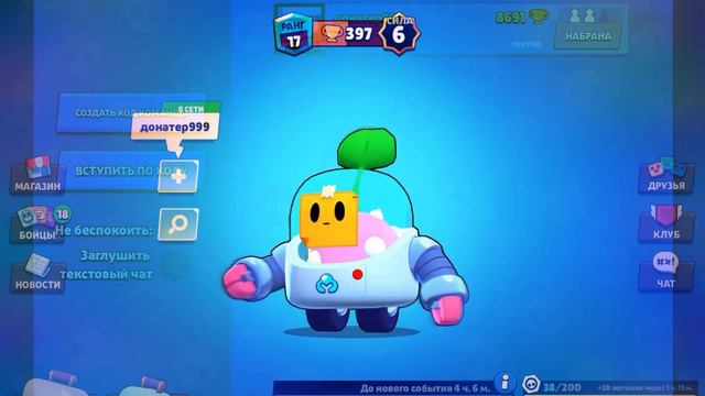 Он выпал на Пасху😱/Brawl Stars смотреть онлайн