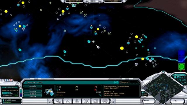 Космическая федерация 2: Звезды страха - 17 серия ( Galactic Civilizations II) смотреть онлайн