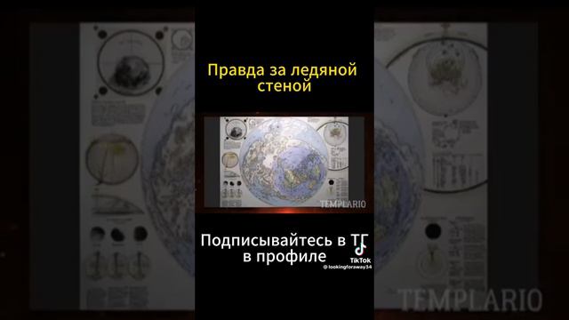 как выглядит наш мир смотреть онлайн