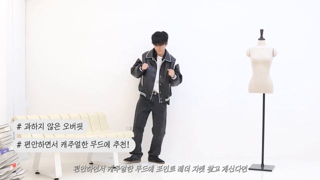 키작은 남자의 아우터 100% 활용법 [아우터 최대 74%] (Feat.스탠다드에러) смотреть онлайн